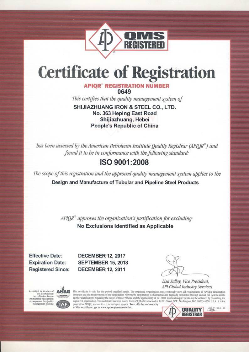 Petroleum API Certificate(The period of validity is 2020.12.12)