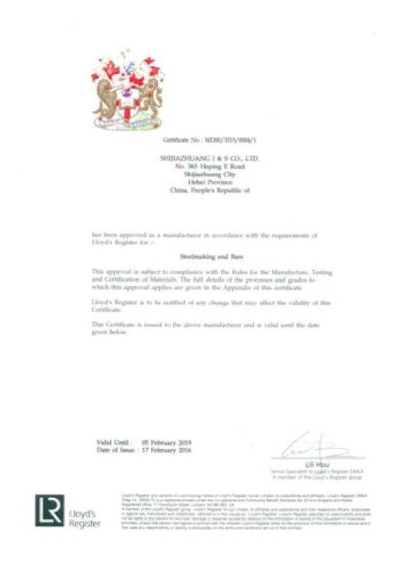 Lloyd's Classification Society Certificate(The period of validity is 2019.2.5)
